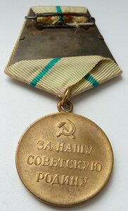 Ленинград Золотое небо + Удостоверение 1944г