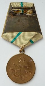 Ленинград Золотое небо + Удостоверение 1944г