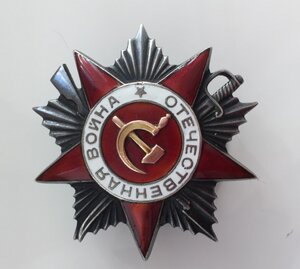 ОВ 2 степени 86312