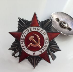 ОВ 2 степени 86312