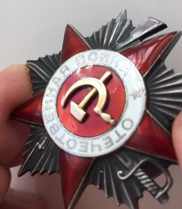 ОВ 2 степени 86312