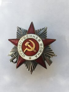 ОВ 2ст. № 305601 (черта над номером).Пробивка.