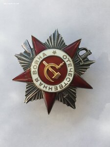 ОВ 2ст. № 305601 (черта над номером).Пробивка.