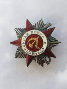 ОВ 2ст. № 305601 (черта над номером).Пробивка.