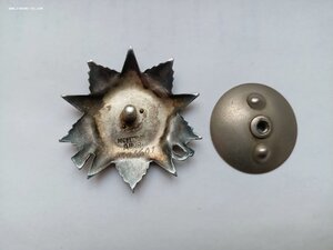 ОВ 2ст. № 305601 (черта над номером).Пробивка.