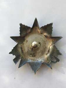 ОВ 2ст. № 305601 (черта над номером).Пробивка.