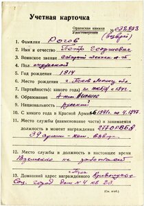 КЗ 5185 Хасан