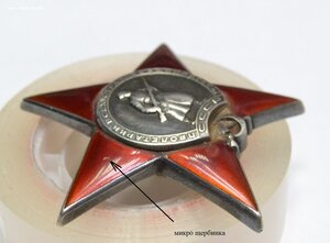 КЗ 5185 Хасан