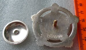 орден Братства и Единства 2ст. винт №33646 IKOM Югославия