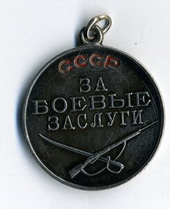 БЗ №№ 18458, 158297 на одного.