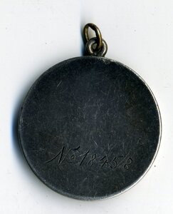 БЗ №№ 18458, 158297 на одного.