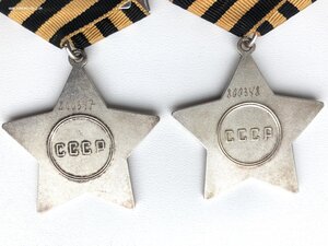 Две славы 3ст. № 800347 и № 800348 в люксе - старт 100 р.