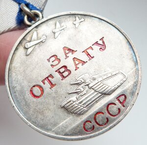 Отвага№3268тыс+ Удостоверение 1951г-Разведчик