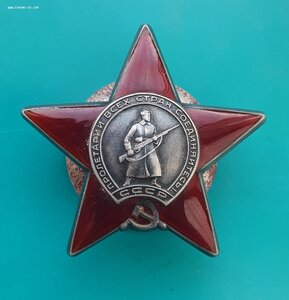 Орден Красной звезды