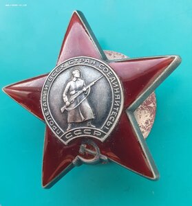 Орден Красной звезды