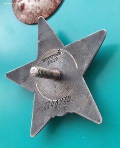 Орден Красной звезды