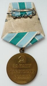 Заполярье + Удостоверение 1945г