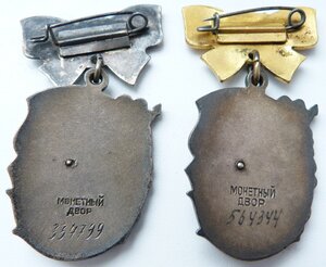 МС 1ст№564тыс+МС 2ст№334тыс+ОК-1978г РСФСР
