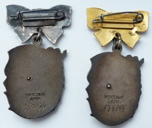 МС 1ст№564тыс+МС 2ст№334тыс+ОК-1978г РСФСР