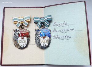 МС 1ст№564тыс+МС 2ст№334тыс+ОК-1978г РСФСР