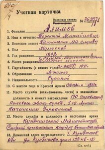 ОЛ, БКЗ, ОВ_1ст., ОВ_2ст. "канава", КЗ "пятка", КЗ на медика