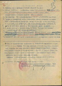 Слава 2ст 42 тыс Земландский полуостров, разведос!