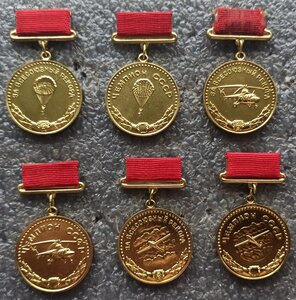Чемпион СССР,  За всесоюзный рекорд официальные реплики ММД