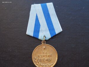 Вена М