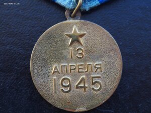 Вена М