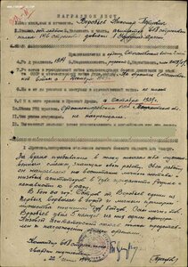 Ов1ст 222т ов 2 105т кз 1200т Первым водрузил флаг в Берлине