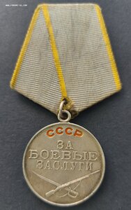ЗБЗ Б/Н (морковка) в сохране.