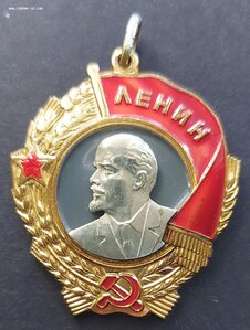 Ленин