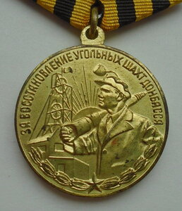Шахты Донбасса. Состояние.