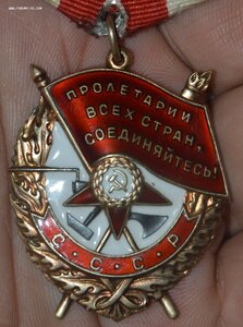 БКЗ 521.798 (за Венгрию, на полковника Штефан)