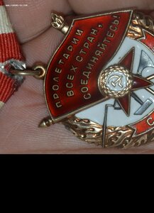 БКЗ 521.798 (за Венгрию, на полковника Штефан)