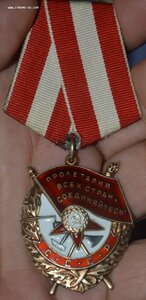 БКЗ 521.798 (за Венгрию, на полковника Штефан)