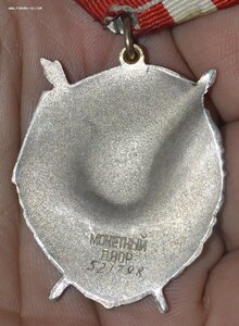 БКЗ 521.798 (за Венгрию, на полковника Штефан)