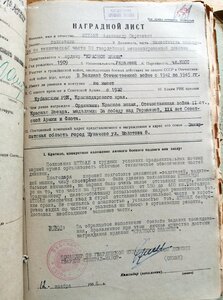 БКЗ 521.798 (за Венгрию, на полковника Штефан)