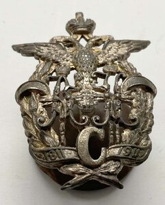 Пултуский 183-й пехотный полк