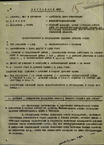 БКЗ №134637 в сохране. СВАГ.