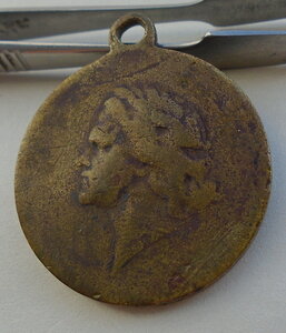 Медаль В честь 200-я Полтавской баталии.