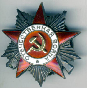 ОВ 2-й ст. № 44269