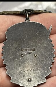 Ткз Большой Овал н131673.