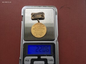 Премия РСФСР имени Братьев Васильевых с Дипломом.