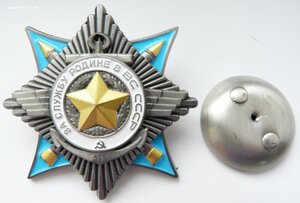 Копии Орденов СССР 01