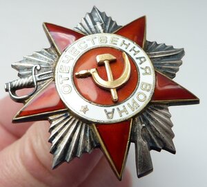 ОВ 2 степени №805 тыс (Отличный Сохран!)