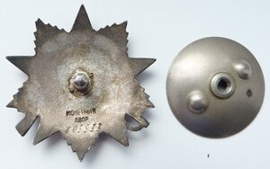 ОВ 2 степени №805 тыс (Отличный Сохран!)