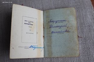 ОВ Мерседес №236***