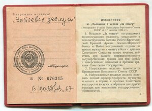 БЕРЛИН, КАВКАЗ, БЗ, БУДАПЕШТ