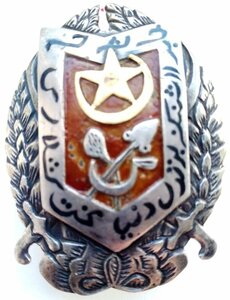 Военный Красный орден ХНСР